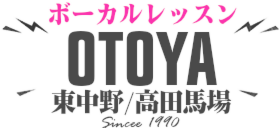 ボーカルスクールの音屋